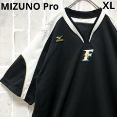 ミズノプロ 日本ハムファイターズ トレーニングウェア 練習着 プロコレ XL