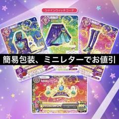 Amazon.co.jp: アイカツ！ 10th STORY 未来へのSTARWAY ソレイユ