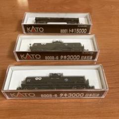 2025年最新】KATO タキ3000の人気アイテム - メルカリ