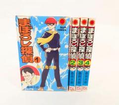 まぼろし探偵 完全版 コミック 全9巻完結セット Amazon.co.jp: まぼろし探偵 完全版 コミック 全9巻完結セット