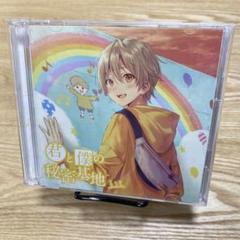 2025年最新】君と僕の秘密基地の人気アイテム - メルカリ