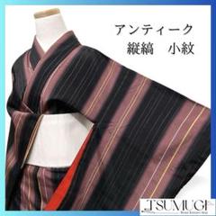 美品 正絹 縦縞 小紋 着物 I-3 1c2d1c7acd72dfc4b1adca950f6018