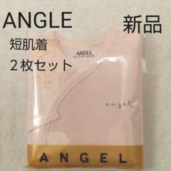 紳士純毛高級肌着(アングル)　上下セットMサイズ　新品未使用　お値下げ 楽天市場】ゼクシィミックス xexymix ウィンドブレーカー