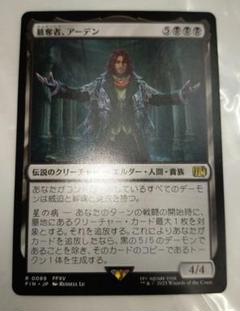 2025年最新】アーデン ffの人気アイテム - メルカリ