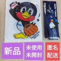 2025年最新】東京ヤクルトスワローズ 入会特典の人気アイテム