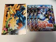 ポケモンカードゲーム　ポスター　ミュウと波導の勇者 ルカリオ 広告