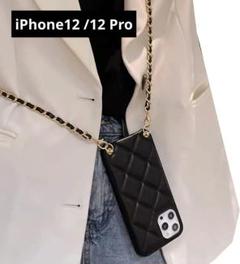 iPhone12 /12 Pro用ケース スマホケース ブラック ショルダー