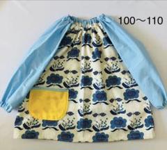 スモック【キッピス】ハンドメイド　100〜110 ループ付き　入園準備のサムネイル