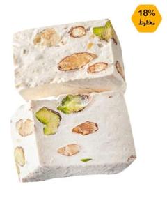 ギャズ（イランの伝統菓子)｜ケルマーニ製｜150g+200g+200g m27099880619_1.jpg?1712875505