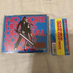 ノーモア☆ヒーローズ」オリジナル・サウンドトラック/高田雅史