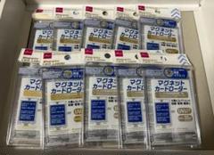 【新品未開封品】 マグネットローダー ダイソー　100個 100円で買えるダイソー「マグネットローダー」はUVカット機能