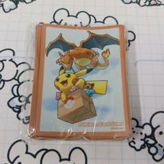 定期便 リザードン 64枚入 デッキシールド ポケモンカード ポケカ スリーブ