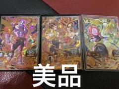 ジレン ベジータ:ゼノ トレーディングカードセット