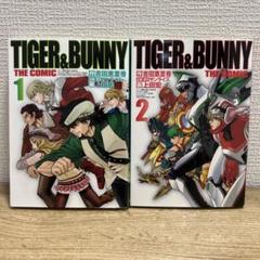 2025年最新】TIGER&BUNNY 2の人気アイテム - メルカリ