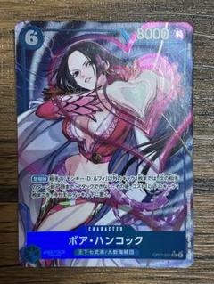 ワンピース 500年後の未来 ハンコック パラレルカード SR - メルカリ ワンピース 500年後の未来 ハンコック パラレルカード SR - メルカリ