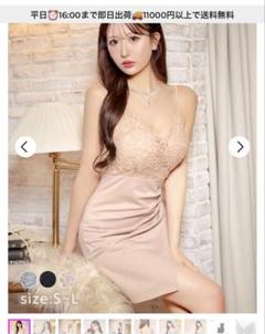 DAZZY ベージュ スリップドレス M