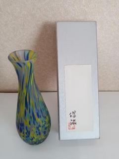 竹内傳治　一輪挿し　花瓶　マーブル模様