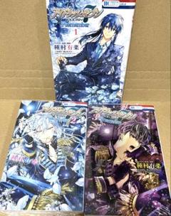 アイドリッシュセブン Re:member 1〜3 新品、未開封