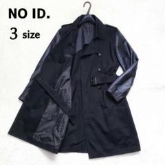 あだち 美品 NO ID. ベルト付きトレンチコート 袖ラムレザー切り替え あだち様専用 美品 NO ID. ベルト付きトレンチコート 袖
