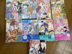200m先の熱　桃森ミヨシ　1〜9巻　9冊セット
