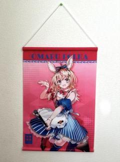 2025年最新】尾丸ポルカ タペストリーの人気アイテム - メルカリ