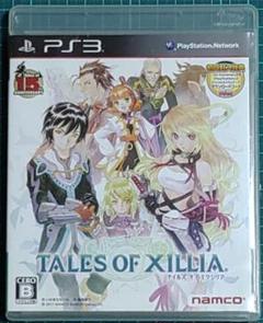 テイルズ オブ エクシリア【PS3】
