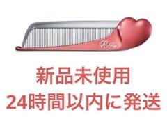 新品 未使用 ReFa BRISTLE ヘアブラシ 箱入り 楽天市場】リファ ブラシ（シリーズReFa（MTG））（ヘアケア