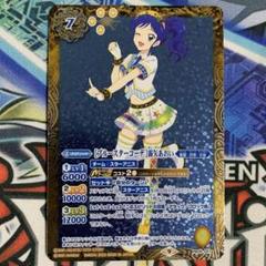 アイカツ 霧矢あおい プレミアムレアコーデ 3種＋アクセ アイカツ 霧矢あおい プレミアムレアコーデ 3種＋アクセ