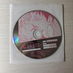 ドラマCD コヨーテ II、III 特典CD/小冊子/ポストカード/付録等14点