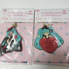 初音ミク ハート型チャーム 6cm　ラバー　MILK　一番くじ　バンプロスト
