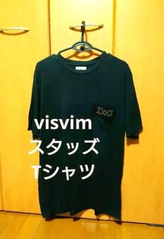 レア visvim ヴィズヴィム スタッズ Tシャツ Ｌ BLACK
