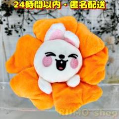 Stray Kids - 新品未開封 SKZOO オリジナル ミニ ぬいぐるみ 2点セット リノ スキズーskzoo ミニぬいぐるみ リノ Leebitリービットセット