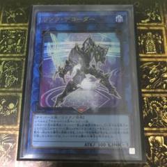 遊戯王 リンク•デコーダー 1枚のサムネイル