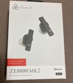 【新品・未開封品】final ZE8000 MK2 完全ワイヤレス ブラック 231212_shopify_thumb_final_ZE8