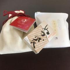 よーじや スキンケア トライアルセット まゆごもり ぬか袋
