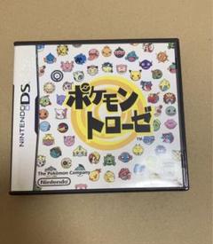 ポケモントローゼ