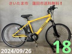 YAMAHA PAS Brace XL カスタム仕様 新宿引き渡し YAMAHA PAS Brace XL カスタム仕様 新宿引き渡し - メルカリ