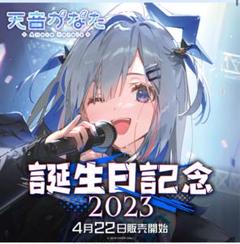 2025年最新】天音かなた タペストリーの人気アイテム - メルカリ
