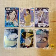 名探偵コナン　中国限定　トレカ　福城聖　コナンカフェ北京　KAYOU 2025年最新】名探偵コナン 中国 kayouの人気アイテム - メルカリ