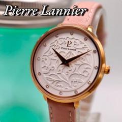 PIERRE LANNIER 12Pダイヤ ラウンド レディース腕時計 1107