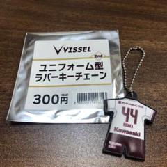 オリックスバファローズ 近鉄復刻ユニフォーム 日高剛 サイン入り支給品 2025年最新】日高ユニフォームの人気アイテム - メルカリ