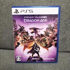 【PS5】ドラゴンエイジ　ヴェイルの守護者