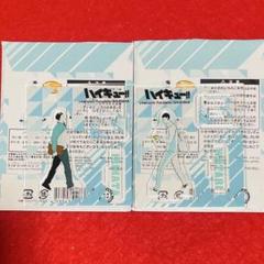 2025年最新】渡親治の人気アイテム - メルカリ
