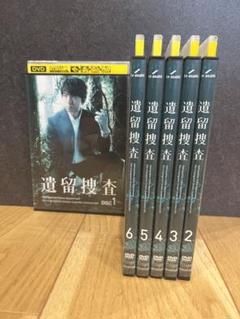 Amazon.co.jp: 遺留捜査3 DVD-BOX : 上川隆也, 斉藤由貴, 八嶋智