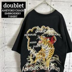 doublet AMEYOKO CHAOS EMBROIDERY Tシャツ