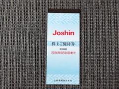 Joshin ジョーシン 株主優待 Joshin ジョーシン 株主優待 36000円分 180枚 - メルカリ