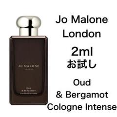 ジョーマロン ウード ＆ ベルガモット コロン インテンス 100ml ベチバー ＆ ゴールデン バニラ コロン インテンス | ジョー