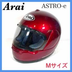 超人気 jokkudayo様専用 ARAIフルフェイスヘルメット赤色 - ヘルメット セール本物 NS88様専用 フロアスタンド