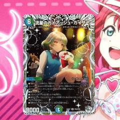 2025年最新】ガイアッシュ カイザーの人気アイテム - メルカリ