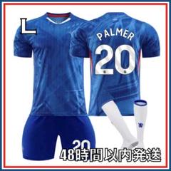 2025年最新】Chelsea ユニフォームの人気アイテム - メルカリ